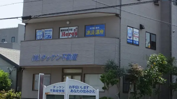 33 個別指導学院hero’s 半田山校 外観