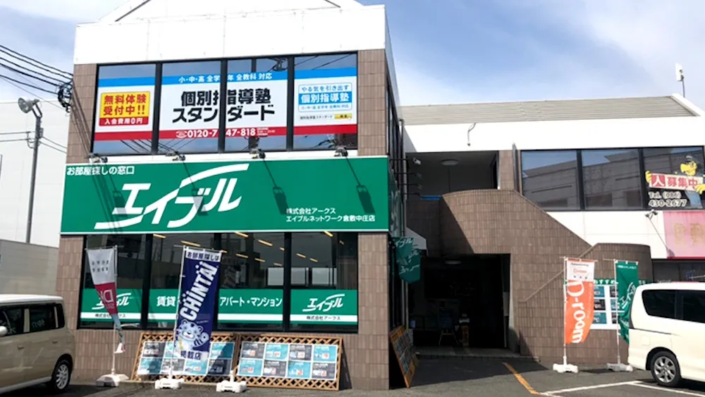 10279_倉敷教室_外観