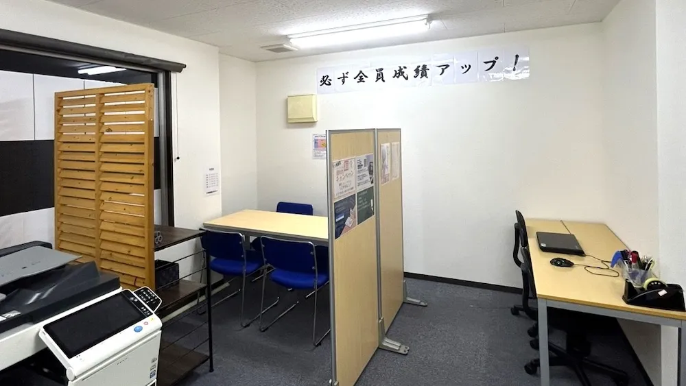 10334_府中教室_教室内