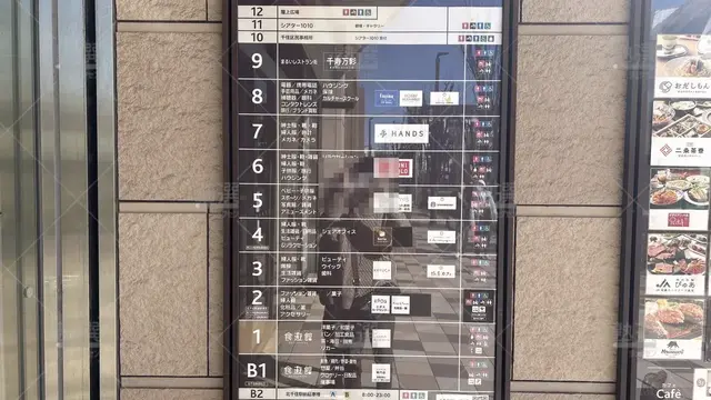 orig_北千住_2718_まなるご_北千住マルイ校_2