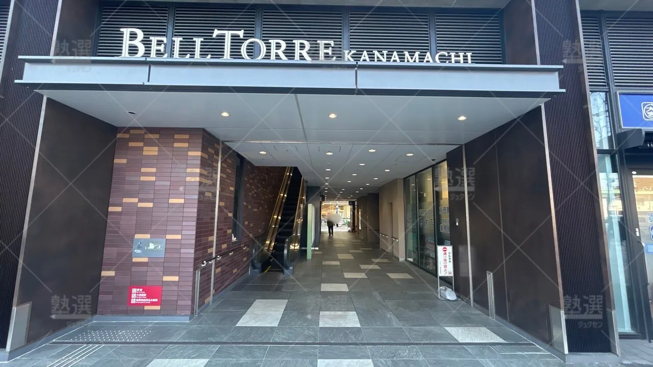 orig_金町_2_東京個別指導学院_金町 2