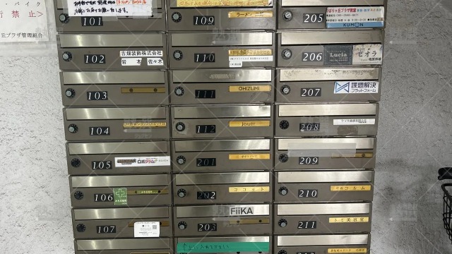 orig_ひばりヶ丘_76_公文式_ひばりヶ丘プラザ教室_2