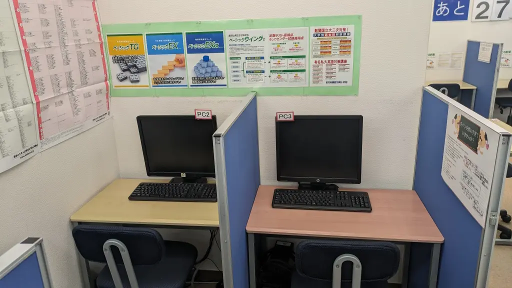 57040_個別指導塾サクラサクセス 個別指導塾 守山市役所前教室_教室内