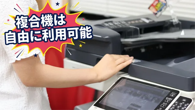 武田塾 新横浜校 2