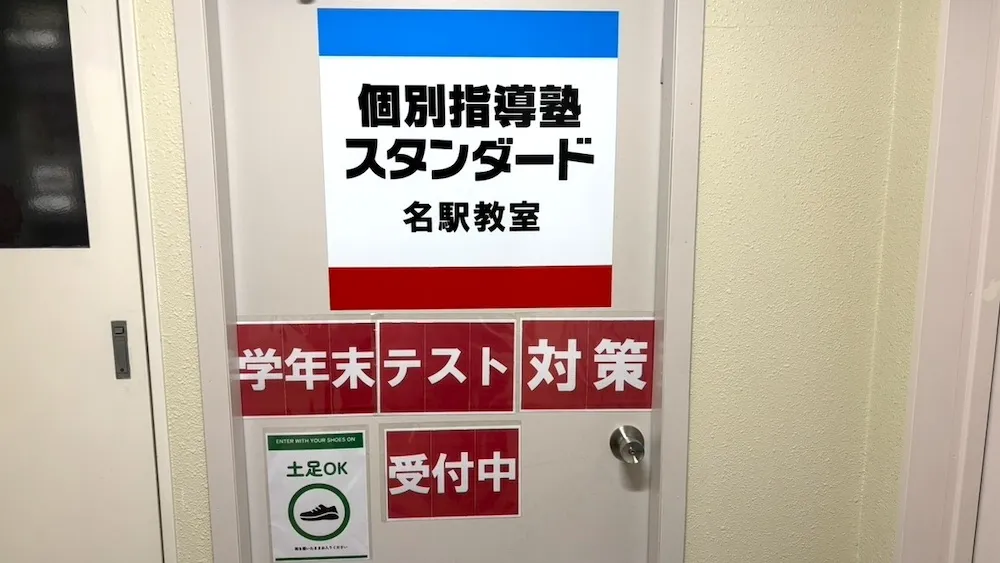 10084_福光教室_外観