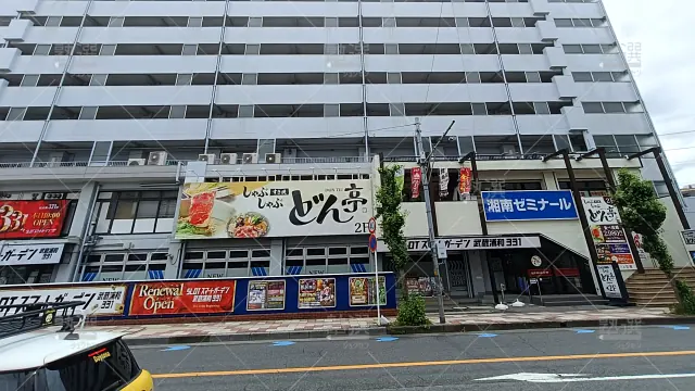 Orig 12 湘南ゼミナール 58561 総合進学コース 武蔵浦和校 建物外観 1