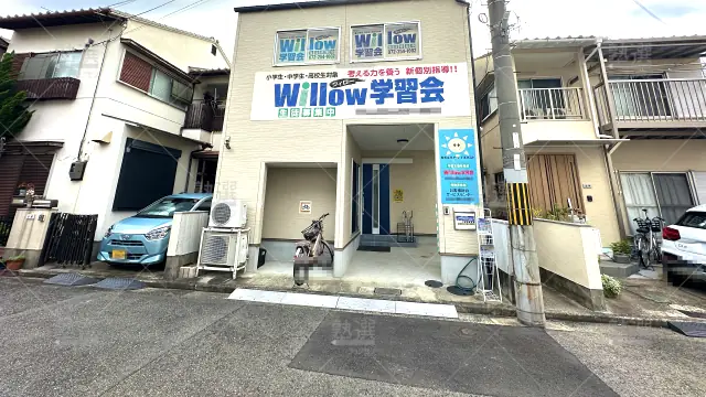 Orig 3377 Willow学習会 106381 本校 1 1
