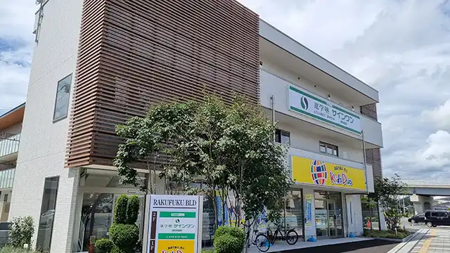 135194 サインワン浦和美園校 外観