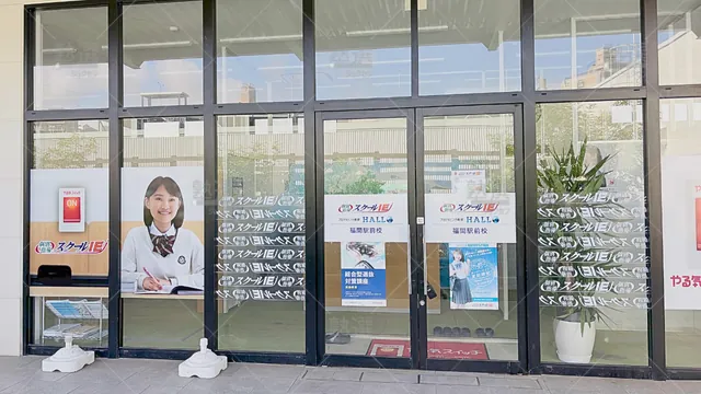 Orig 福間 18 スクールie 福間駅前校 2