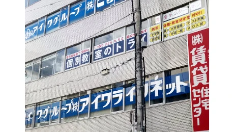 個別教室トライ_61483_和歌山駅前校_外観