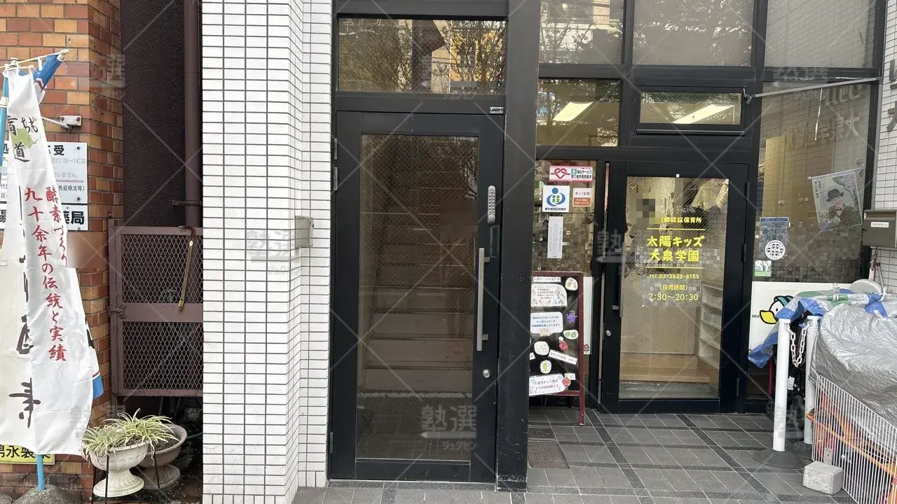orig_大泉学園_24_武田塾_大泉学園校【対象学年:高校生・高卒生】 2