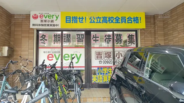 Orig 博多 423 Sakura・every 吉塚小前 2