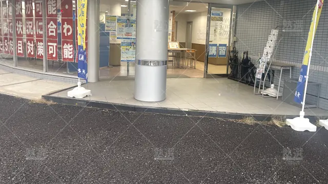 Orig 5 秀英予備校 5046 江南駅前校 1 4