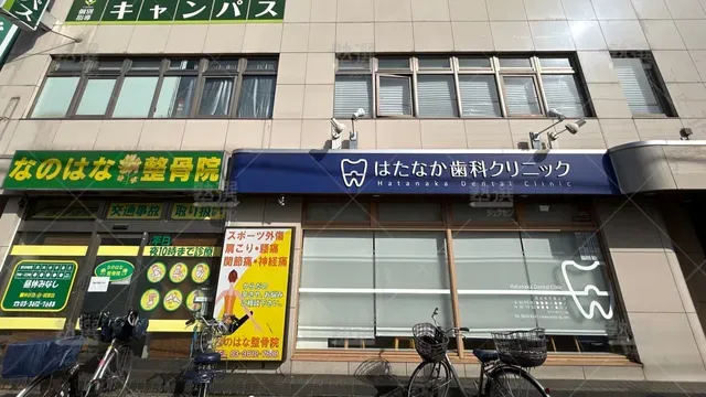 orig_東向島_25_個別指導キャンパス_鐘ヶ淵駅前校_1