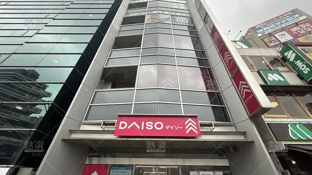 orig_王子_13_栄光ゼミナール _王子校