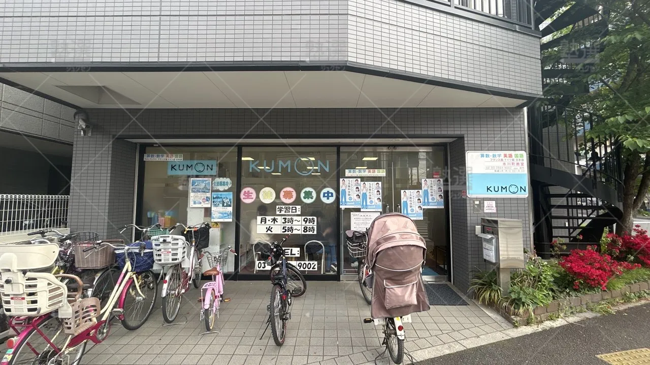 orig_板橋本町_76_公文式_氷川町教室【東京都】_2