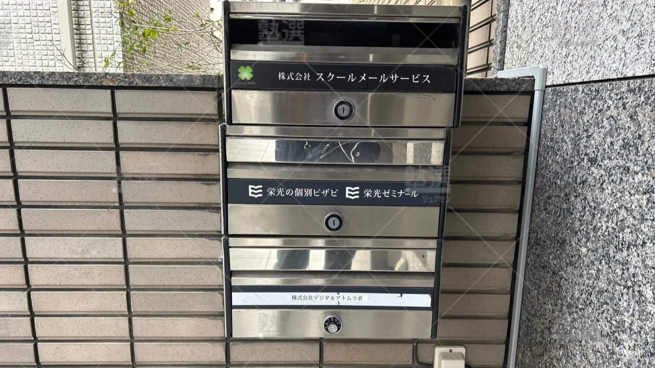 orig_桜上水_15_栄光の個別ビザビ_上北沢校 3