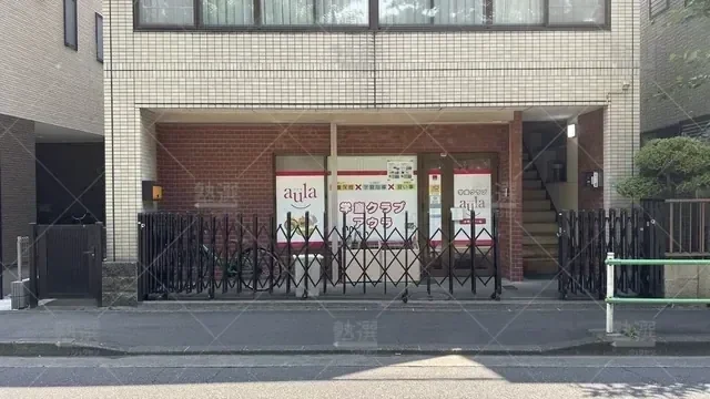 orig_一橋学園_5143_学童クラブaula_アウラ小平_2