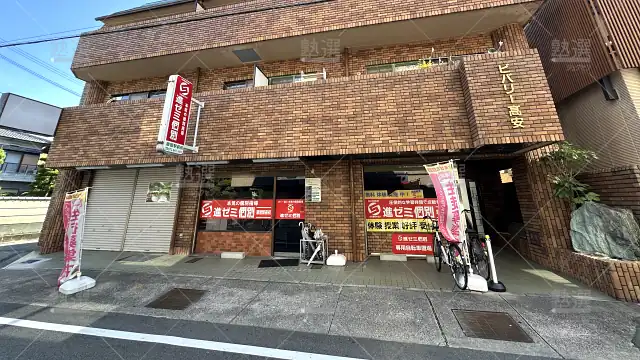 Orig 369 進ゼミ個別 67230 恩智駅前校 1 1