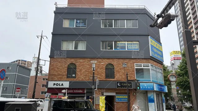Orig 16 個別指導の明光義塾 65399 千葉中央教室 1 1