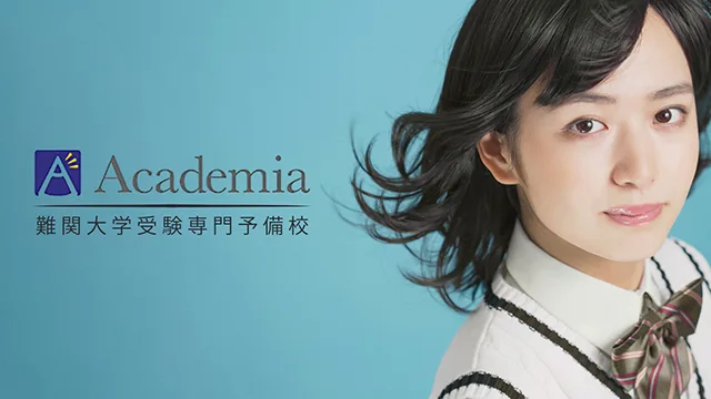 1840 Academia Top 1