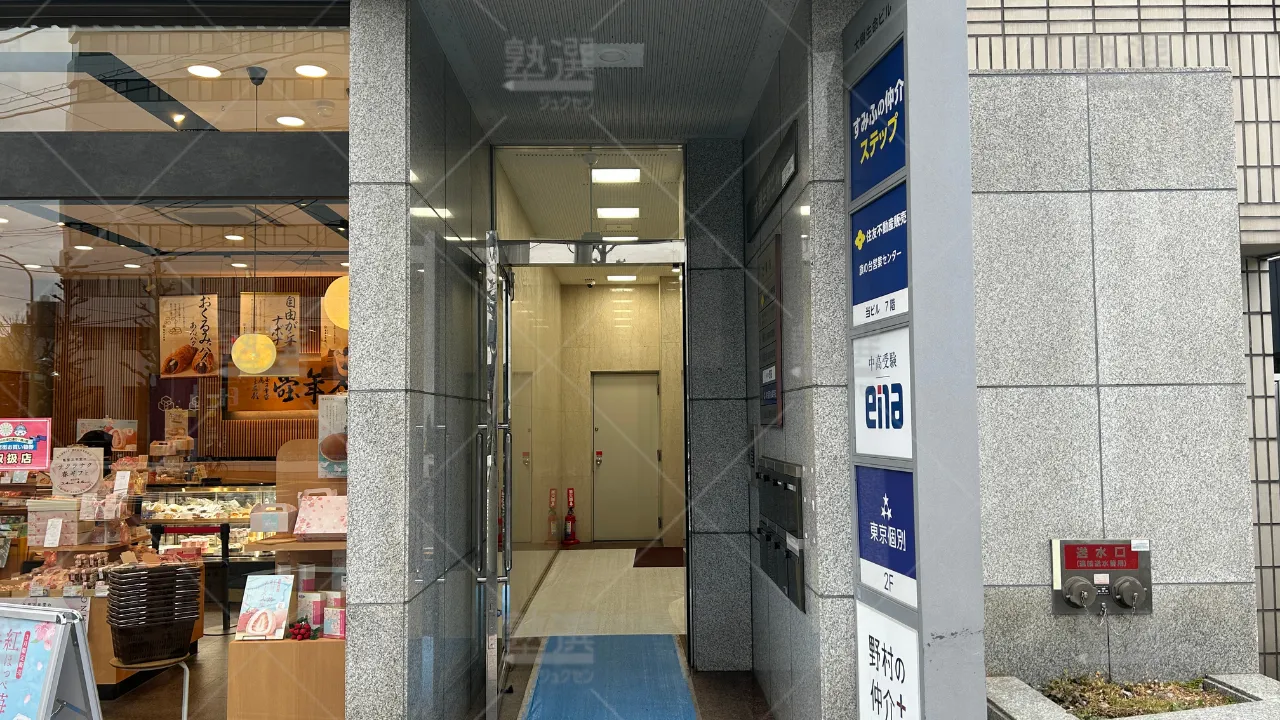 orig_旗の台_2_東京個別指導学院_旗の台 2