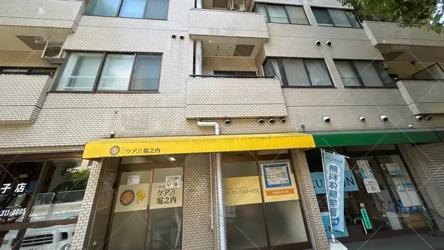 orig_方南町_76_公文式_堀ノ内中央教室_2