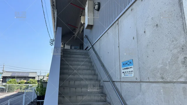 常滑駅 公文式 かじま台教室 7