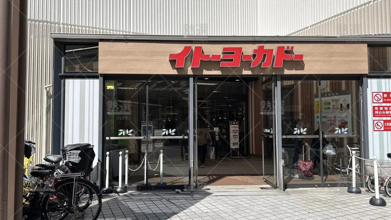 orig_綾瀬_2718_まなるご_イトーヨーカドー綾瀬校_2