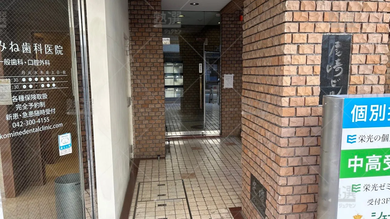 orig_国分寺_15_栄光の個別ビザビ_国分寺校 2