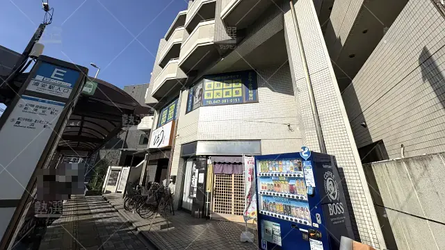 Orig 16 個別指導の明光義塾 65422 浦安教室 1 1