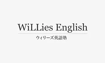 Williessenglish Logo