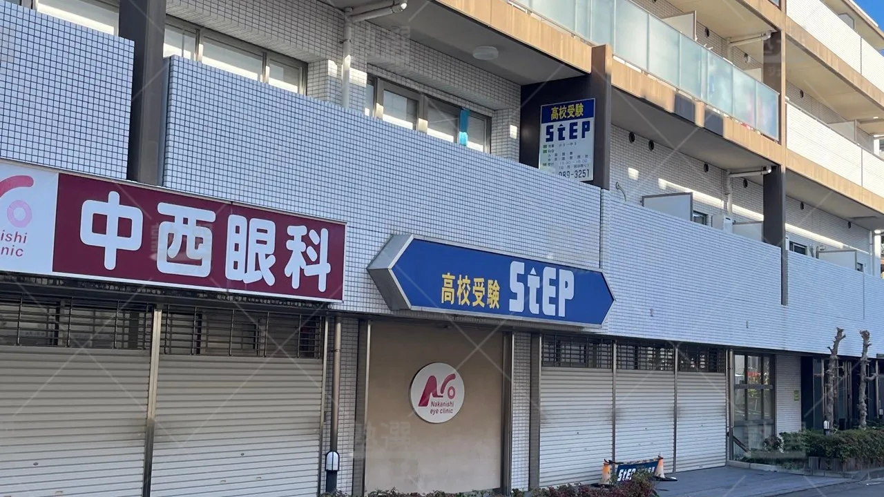 orig_十日市場_126_高校受験ステップ（ＳＴＥＰ）_十日市場スクール 1