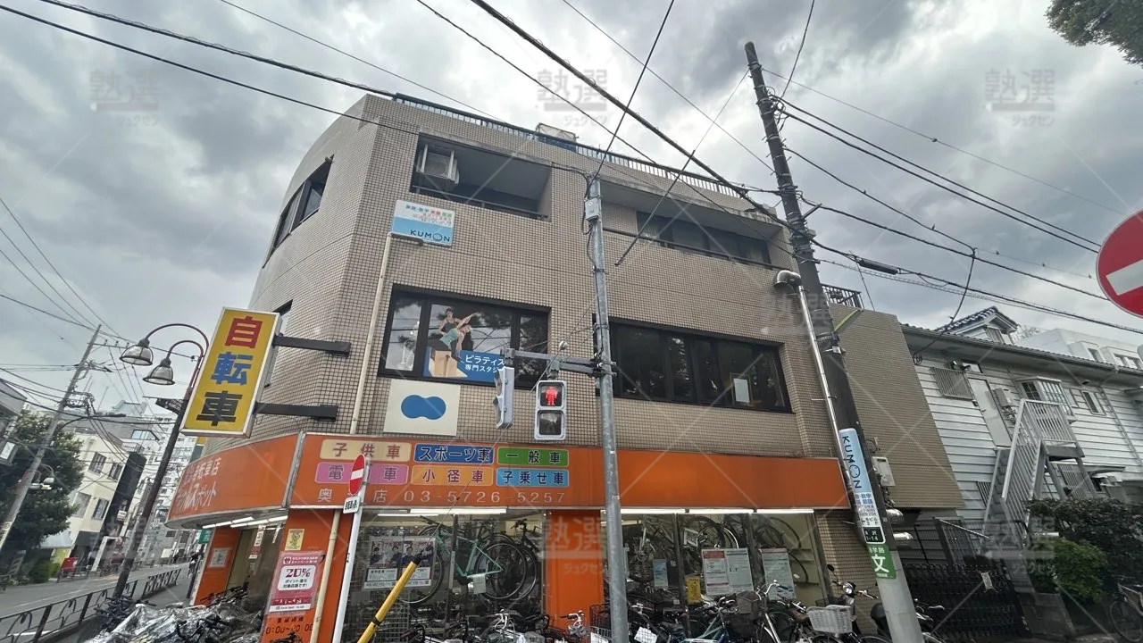 orig_奥沢_76_公文式_奥沢５丁目教室_1