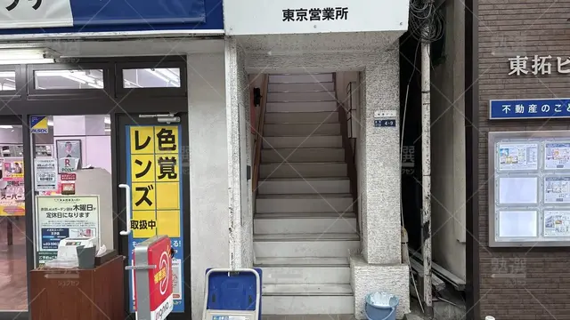 orig_赤羽_24_武田塾_赤羽校_2
