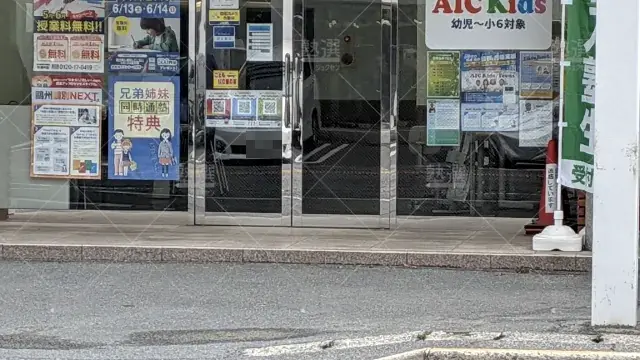 Orig 66 鷗州塾 58396 五日市校 1 3