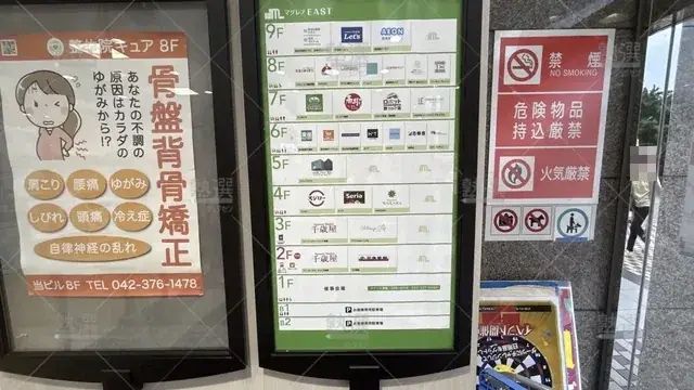 orig_多摩センター_15_栄光の個別ビザビ_多摩センター校_3