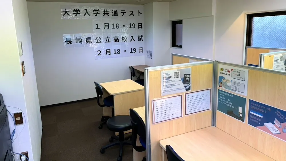 138573_長崎昭和町教室_教室内