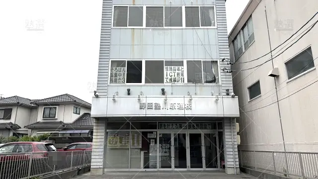 Orig 68 野田塾 25540 川原通校 1 1