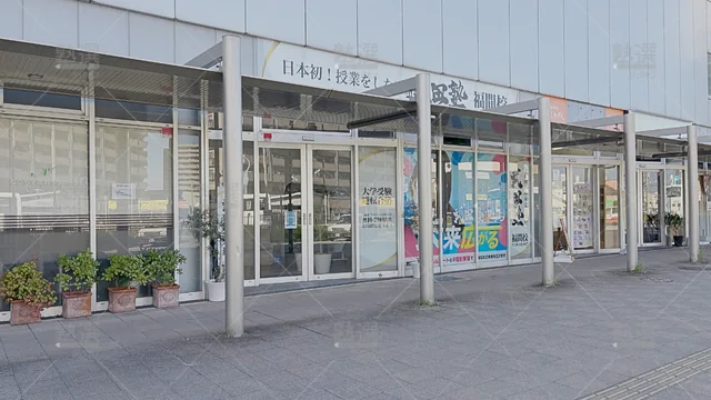 Orig 福間 24 武田塾 福間校 1