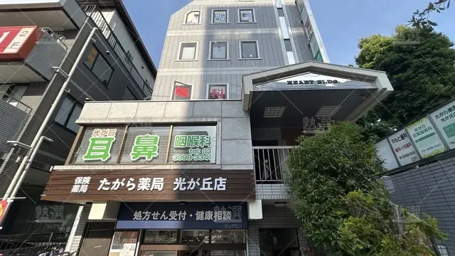 orig_光が丘_4532_ステップアカデミー_光が丘第1教室_1