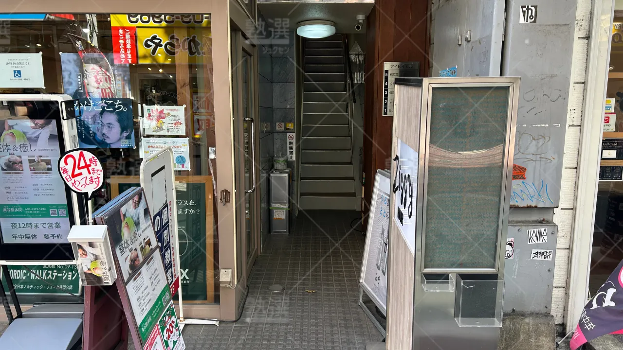 orig_下高井戸_21_個別教室のトライ_下高井戸駅前校 2