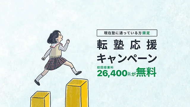 280 コノ塾 Cp 1