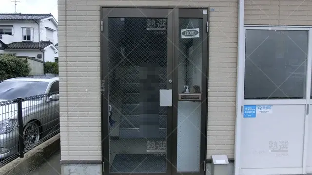 Orig 周船寺 4627 青陵学館 本校 2