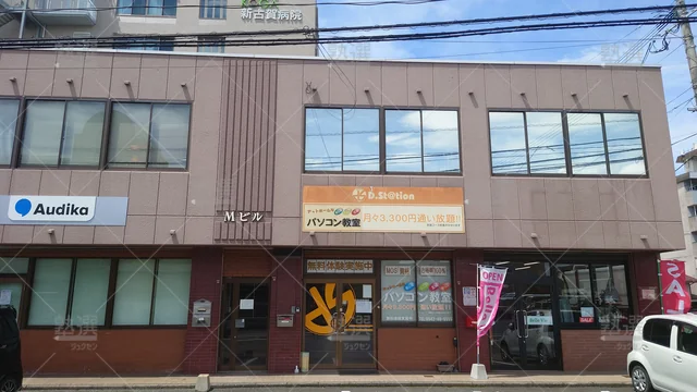 Orig 久留米 2613 D.st@tion 久留米教室2