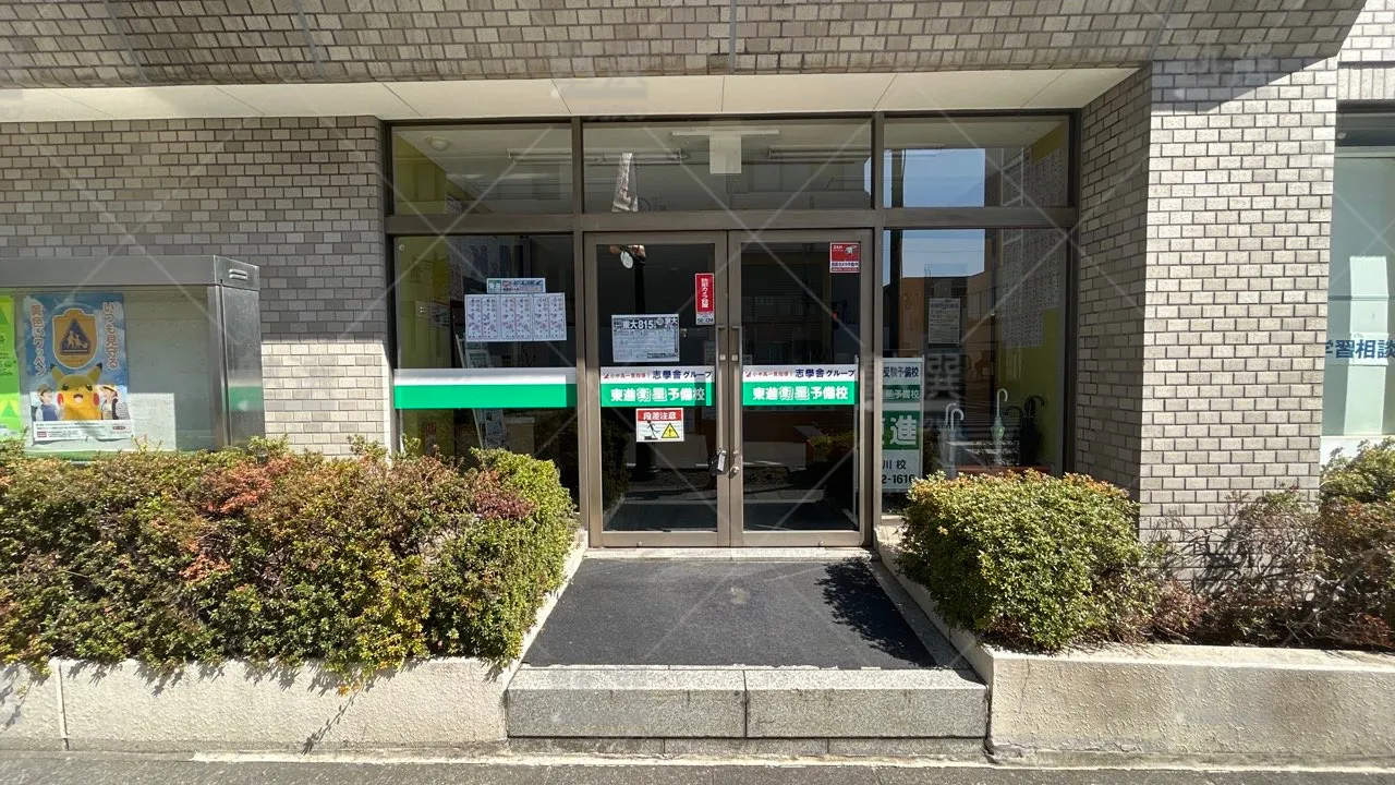 orig_立川_23_東進ハイスクール/東進衛星予備校_東進衛星予備校 立川駅南口校 2
