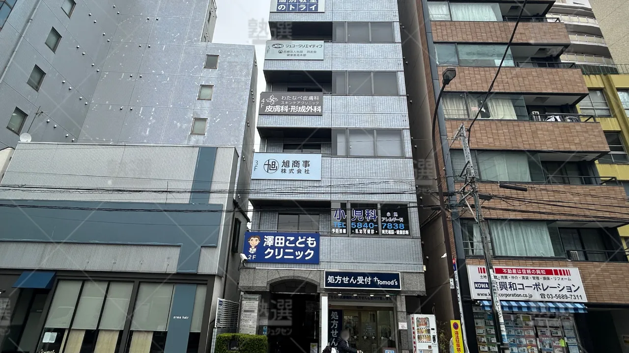orig_本駒込_21_個別教室のトライ_白山校 1