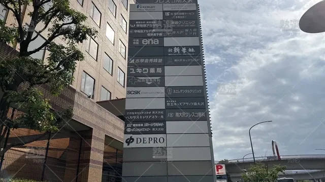 orig_南大沢_125_早稲田アカデミー_南大沢校_3