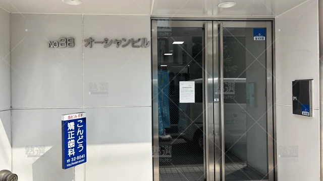 Orig 豊田市 50 河合塾マナビス 豊田市駅前校 3