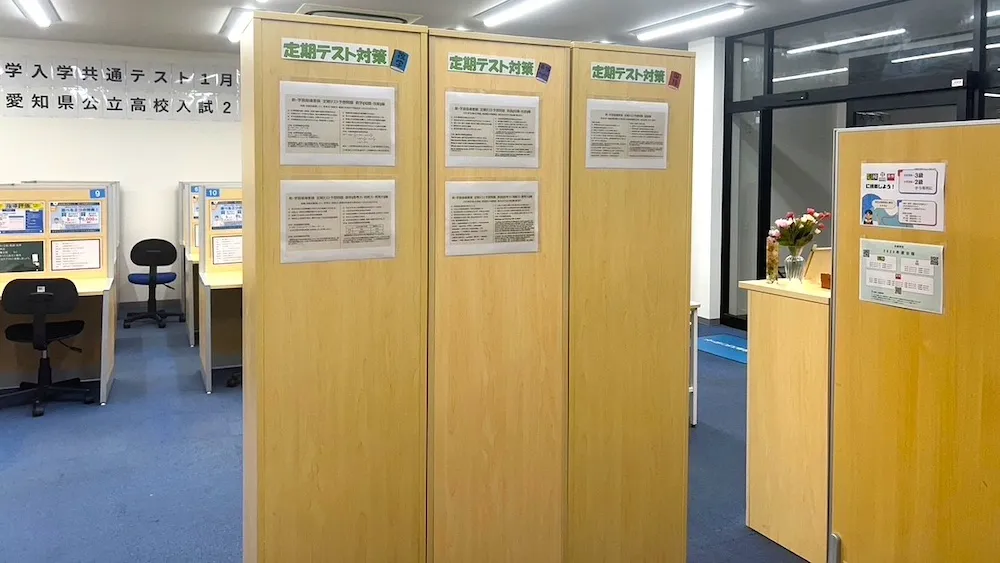 10120_愛知教育大学前富士松教室_教室内